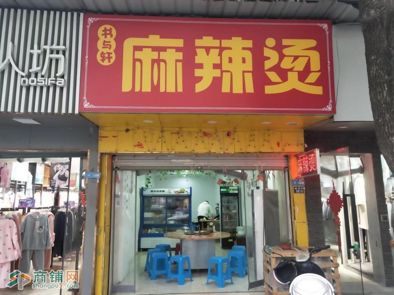 相城人气商业街蠡明街100平餐饮店，适合餐饮，服装，美容等所有行业，诚心转让