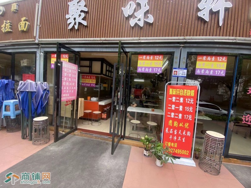 w南山工业园快餐旺铺转让图2