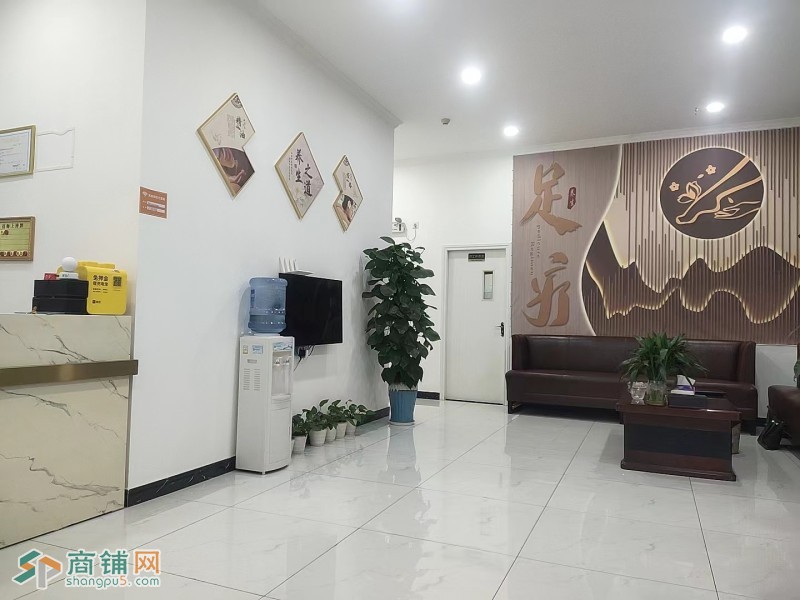 w转让 精装修足浴店挥泪转让 中介勿扰图2