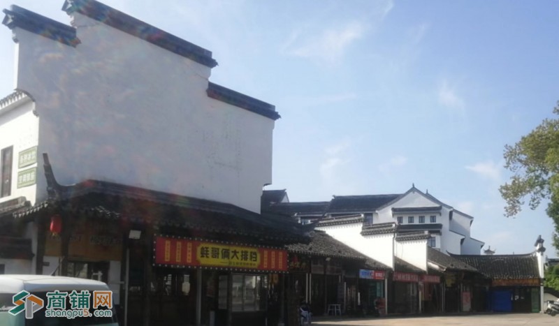 甪直景区入口处沿街商铺诚心转让，不限行业图3