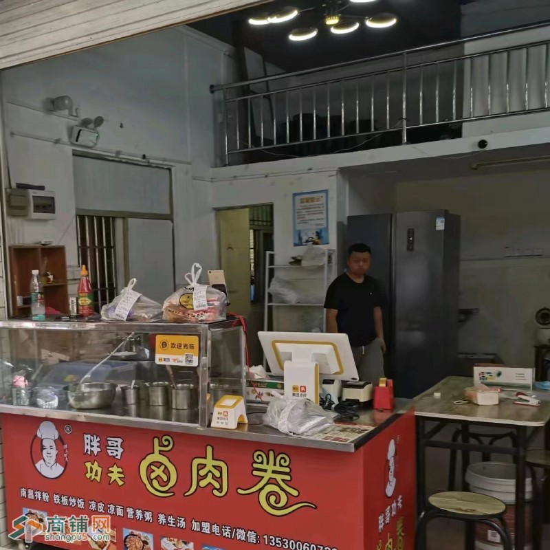 龙华区东泉新村外卖店低价转让W图2