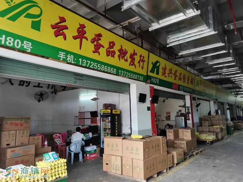 W福田区农批蛋品商行优价转让图2