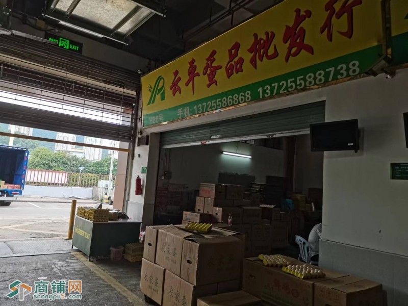 W福田区农批蛋品商行优价转让图3
