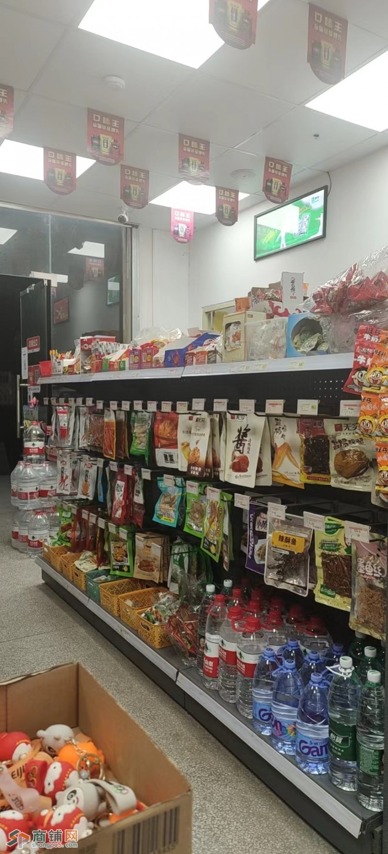 喜惠福连锁便利店转让图3