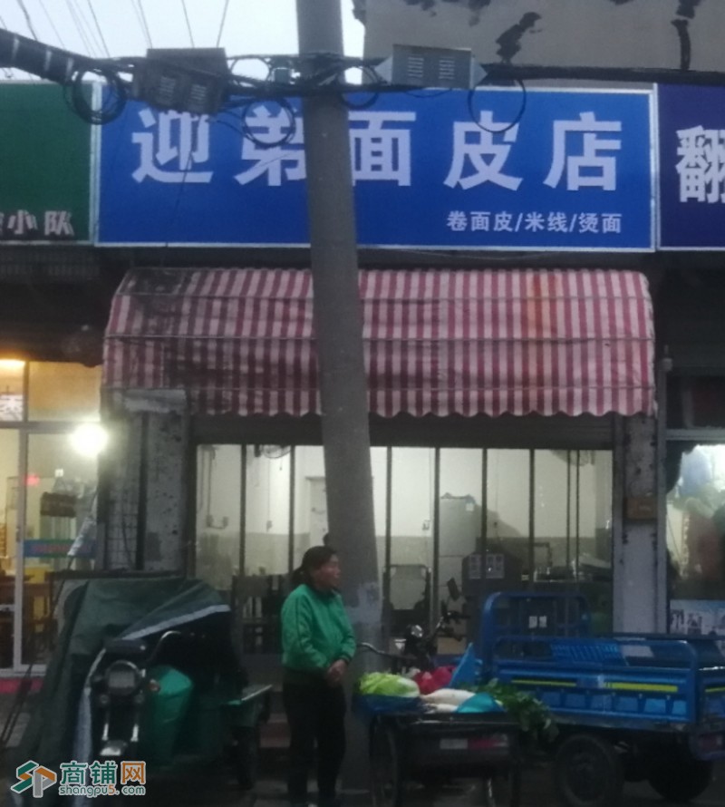 相城黄埭50平小吃店转让，房租便宜2.8万一年