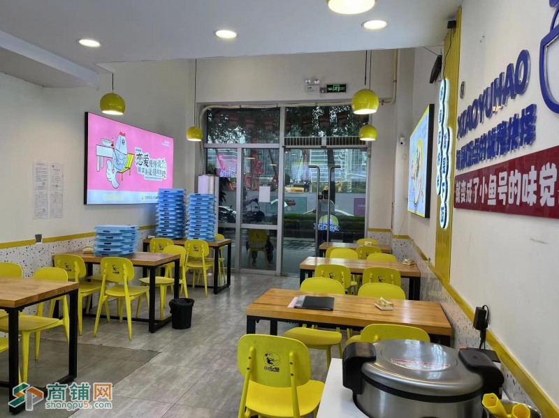 宝安小鱼号酸菜鱼餐饮店转让w图2