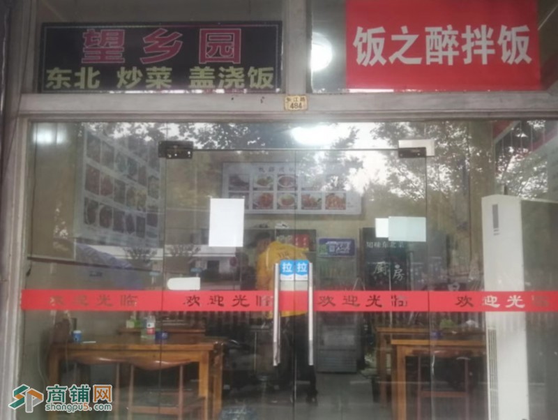 新区长江路55平餐饮店铺转让，接手即可营业