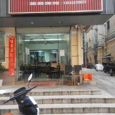 龙华区羊台新村餐饮店转让