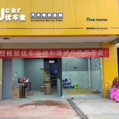 W龙泉驿区大面三类汽修店 超多老客户整体转让