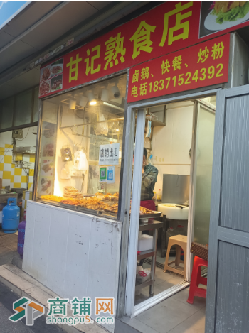 W罗湖甘记熟食店转让图3
