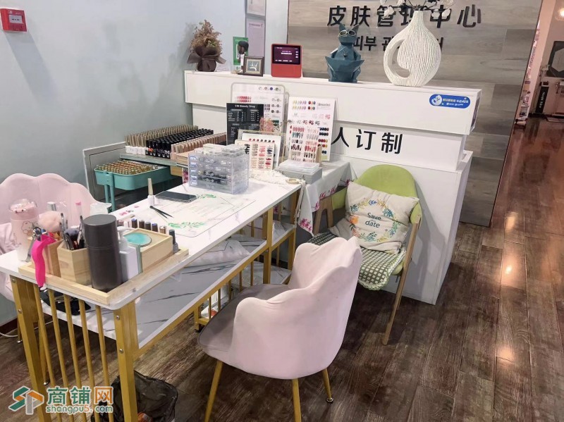 美容美甲店 老店成熟店铺转让商业区好位置图3