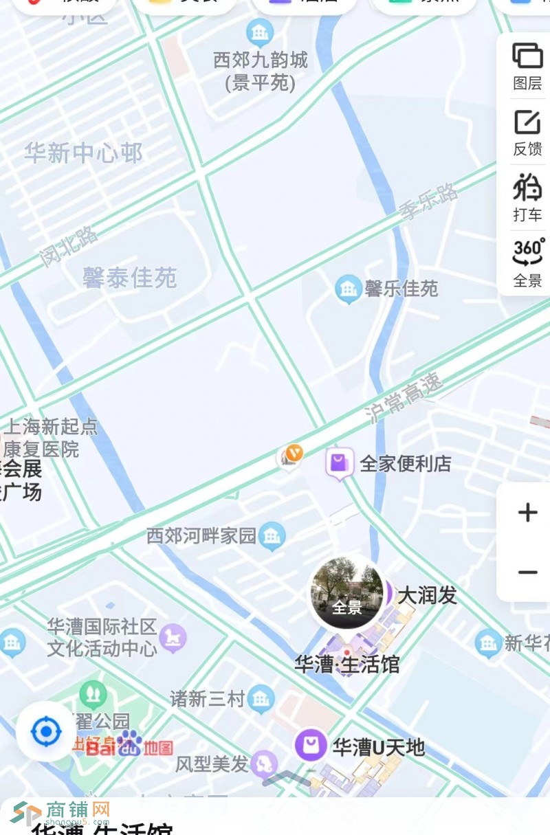 闵行华漕高端社区洗衣通实体连锁洗衣店转让图2
