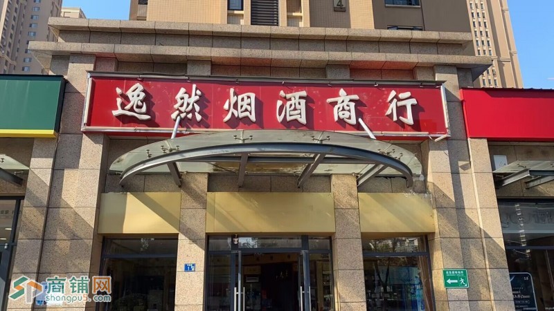 商铺在营业中图2