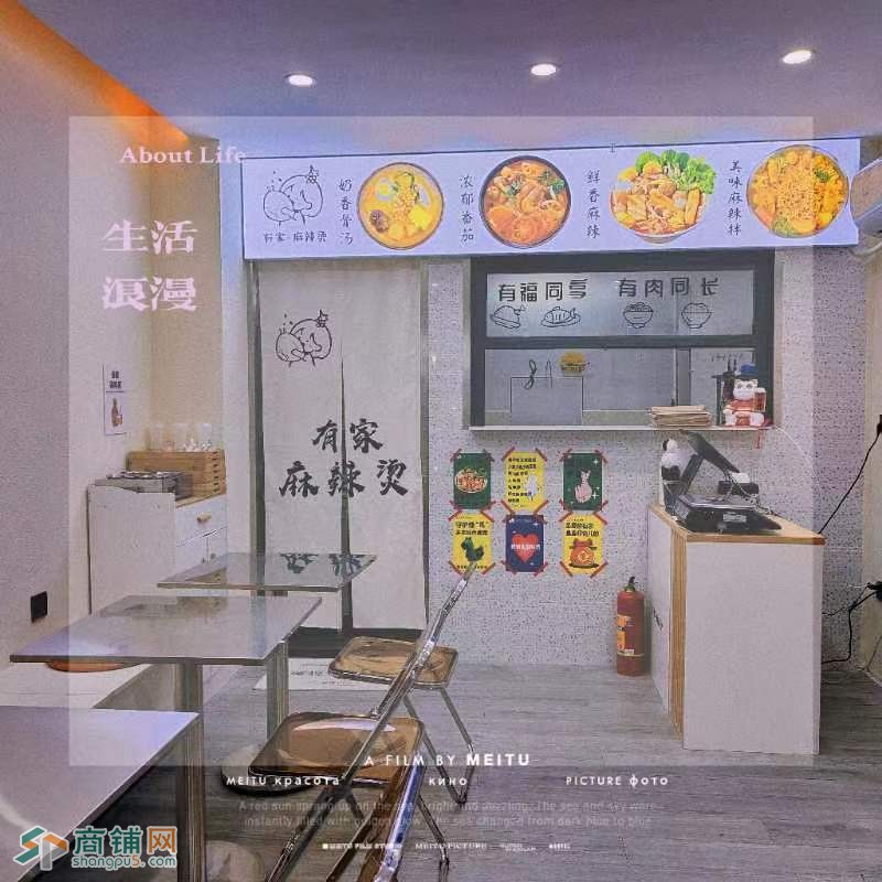 W 宝安区沙井商场旁麻辣烫旺铺转让图2