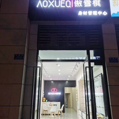 微电园金科天辰门店转让