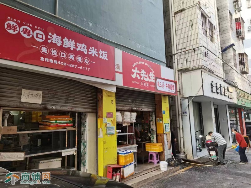W宝安区大先生小碗菜福永店优价转让图3