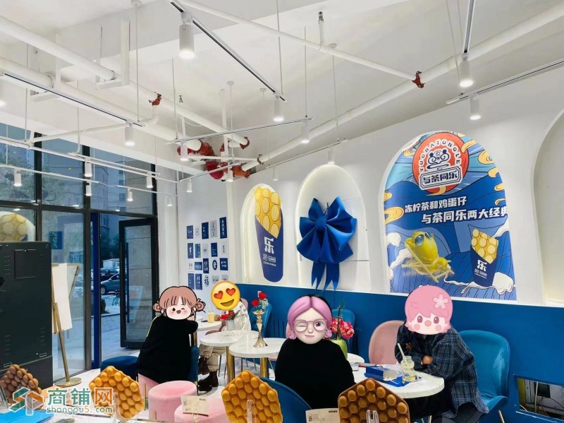 和平区长白五街奶茶店出兑可做餐饮可空兑附近4所幼儿园带房费图3