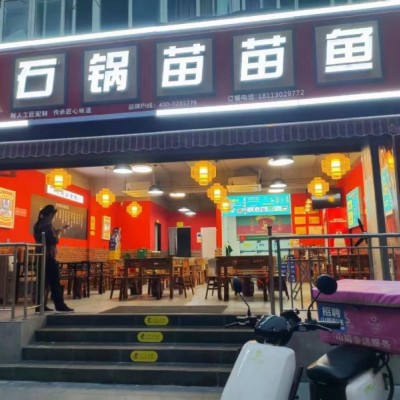 w转让 柳翠路盈利餐饮店挥泪转让 中介勿扰