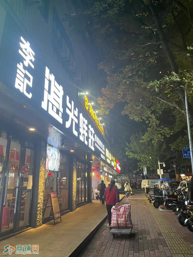 福田华强北李记湛光蚝莊转让W图3