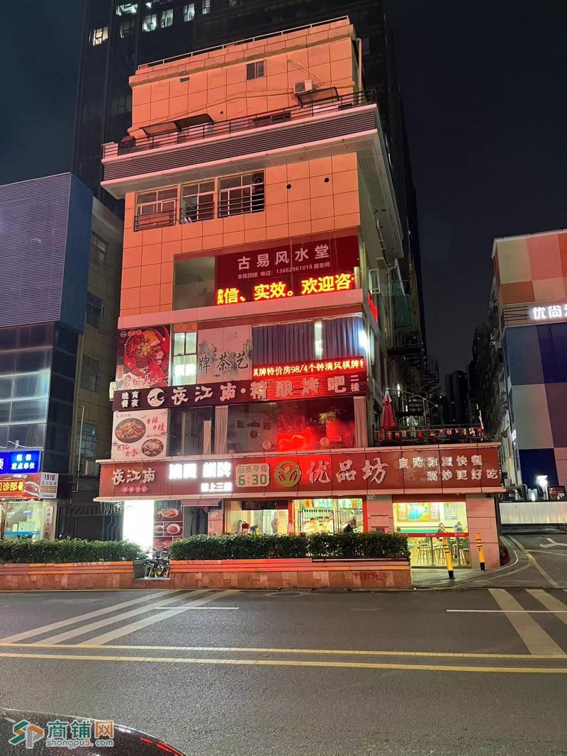 龙华夜江南餐饮店转让w图3