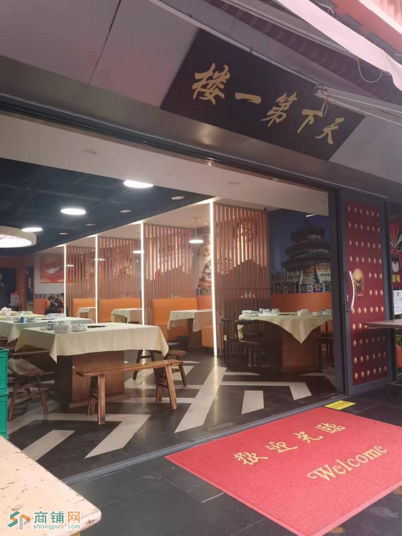 w转让文化宫地铁口盈利餐饮店挥泪转让 中介勿扰图2