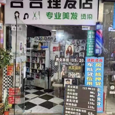 W南山区写字楼底商旺铺转让