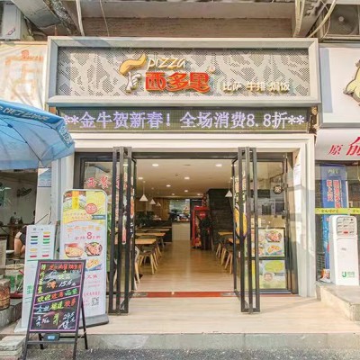 W南山区西丽街道西多里餐饮店转让