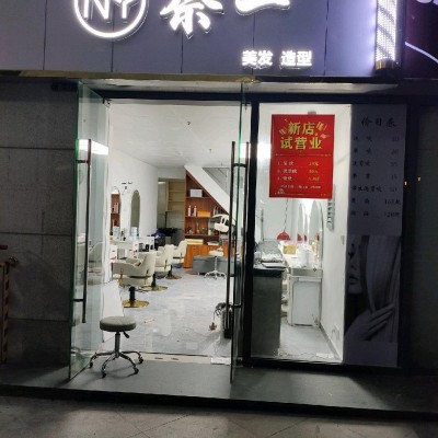 W盐田区沙头角小区门口理发店旺铺转让