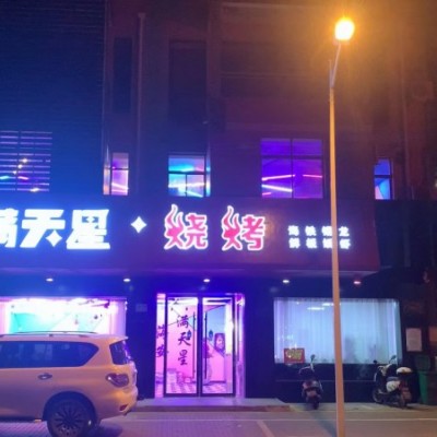 小吃街高端装修3层商铺底价转让非诚勿扰