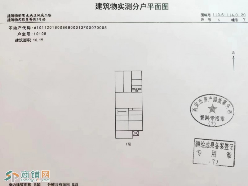 带租约商铺！万科荣华金域名城小面积，好租好卖！图2