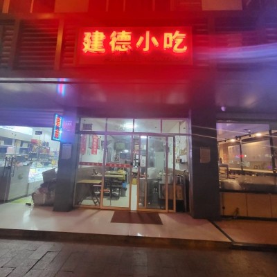 早餐小炒菜吃饭店转让