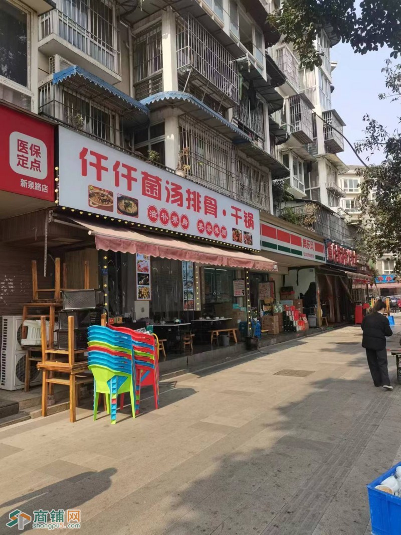 w转让 新泉路盈利餐饮店挥泪转让 中介勿扰图3