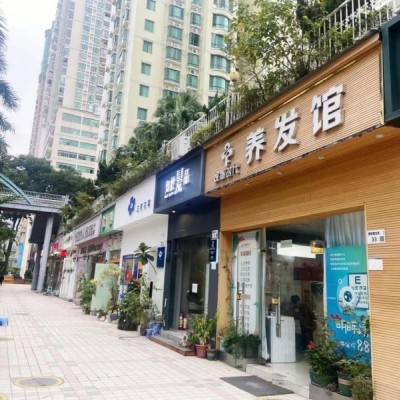 W福田十年老店发智时代养发馆优价转让！