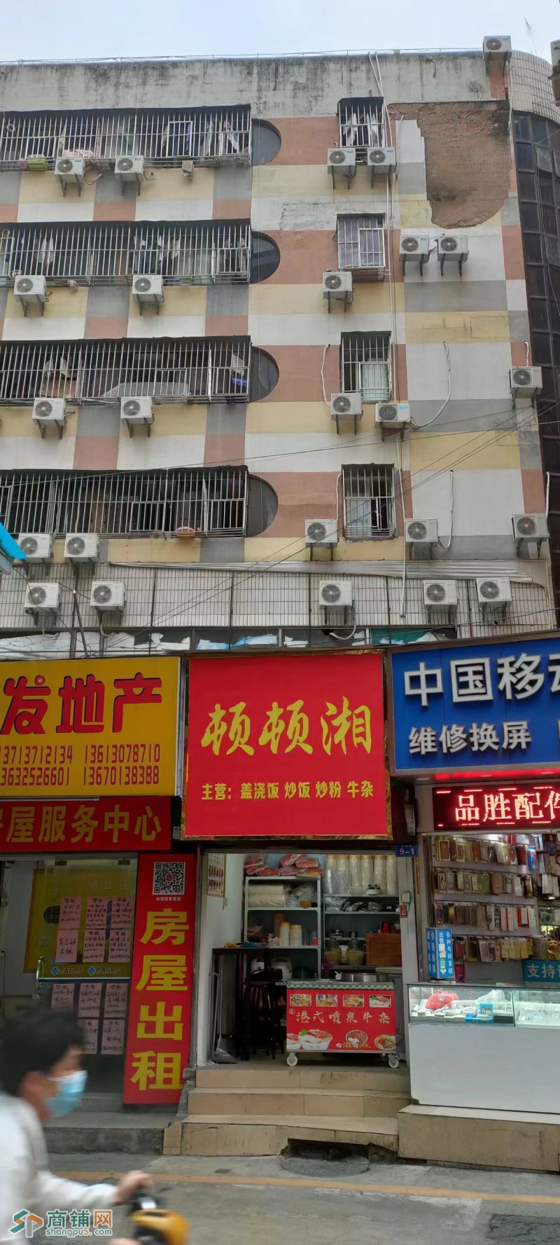布吉一村小区必经之路小吃店转让W图2