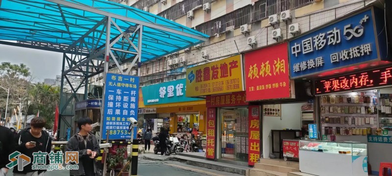 布吉一村小区必经之路小吃店转让W图3