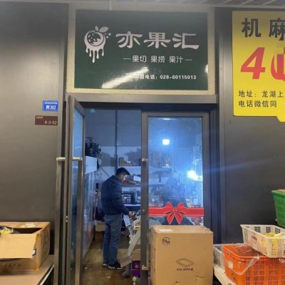 W金牛区地铁商场商圈1500租金冷饮店转让（可做外卖）