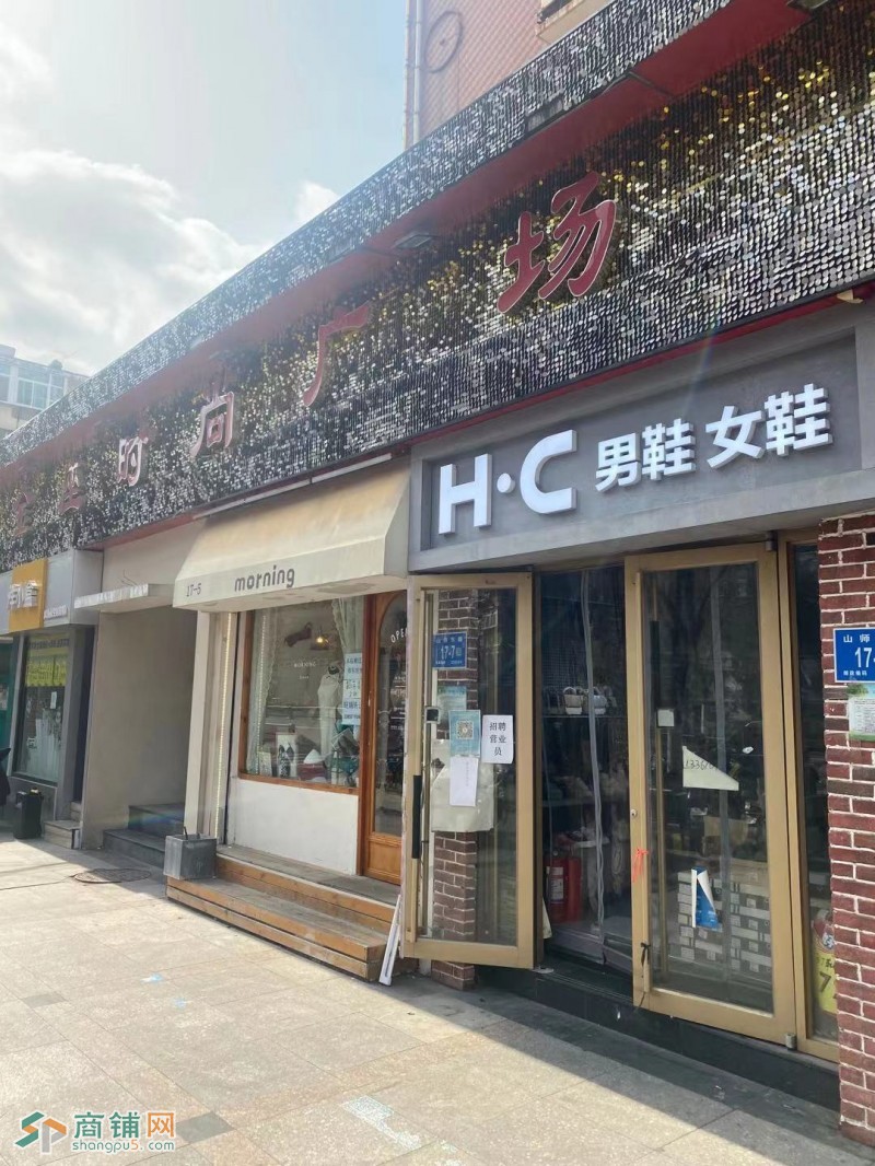山师东路大流量沿街商铺出租图3
