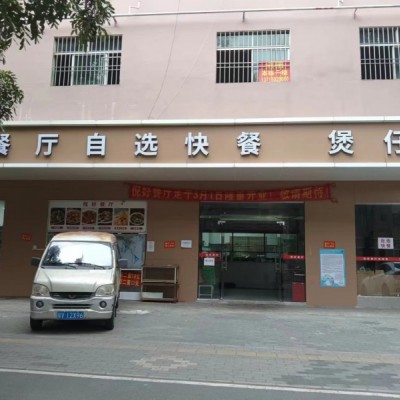 W坪山坑梓倪好自选快餐旺铺转让