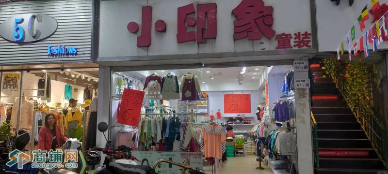 龙岗区爱联临街商铺转让W图2