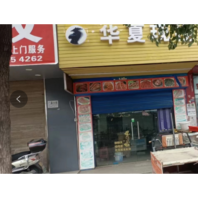 W长沙洞井街道小吃店转让