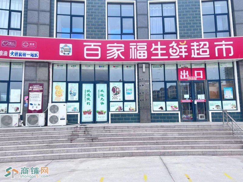 300平个人超市转让，中介勿扰图3