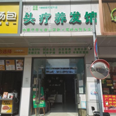 龙华区大浪街道美容美甲店转让W