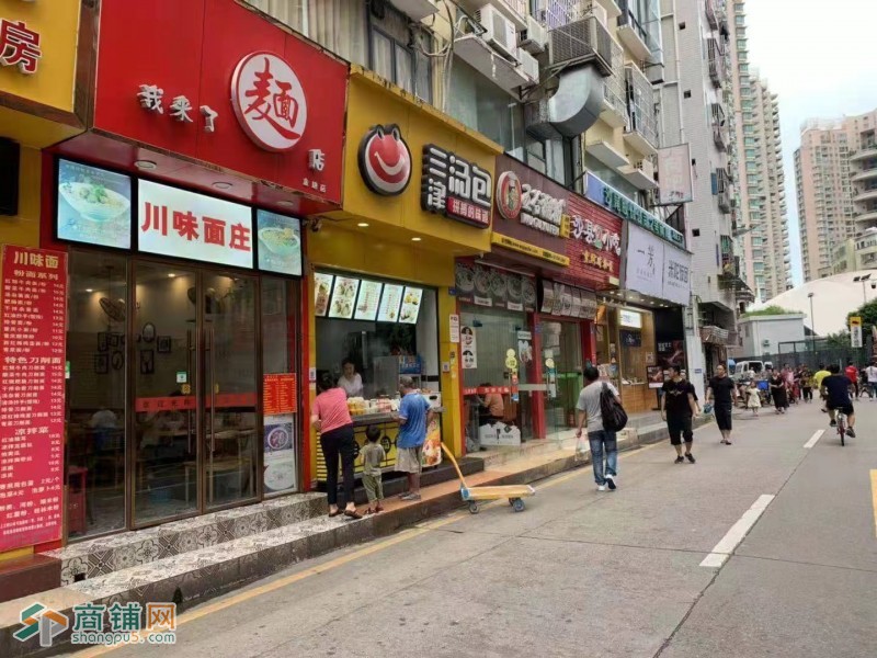 福田金地 我来了麺店 转让W图2