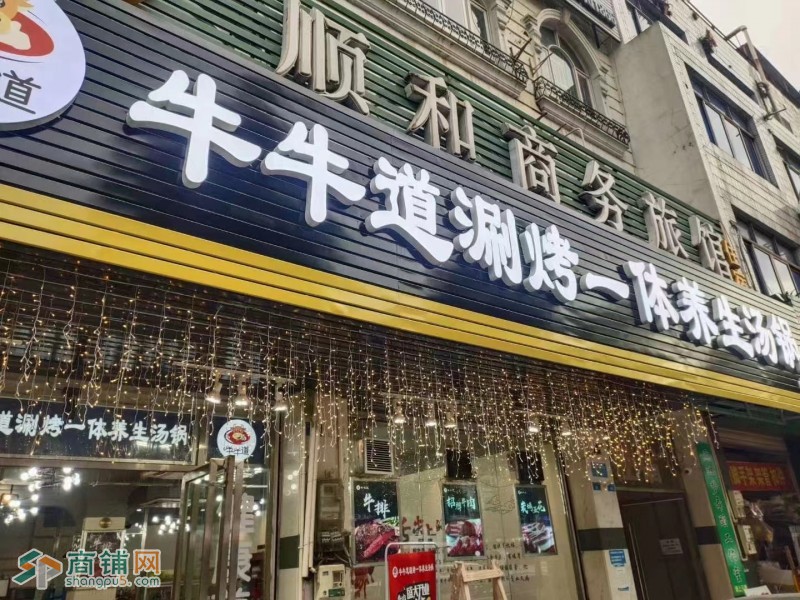 双流区仁和路中和地铁口临街餐饮店转让W图2