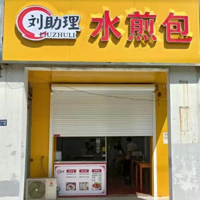 越溪沿街70平餐饮店转让证件设施齐全