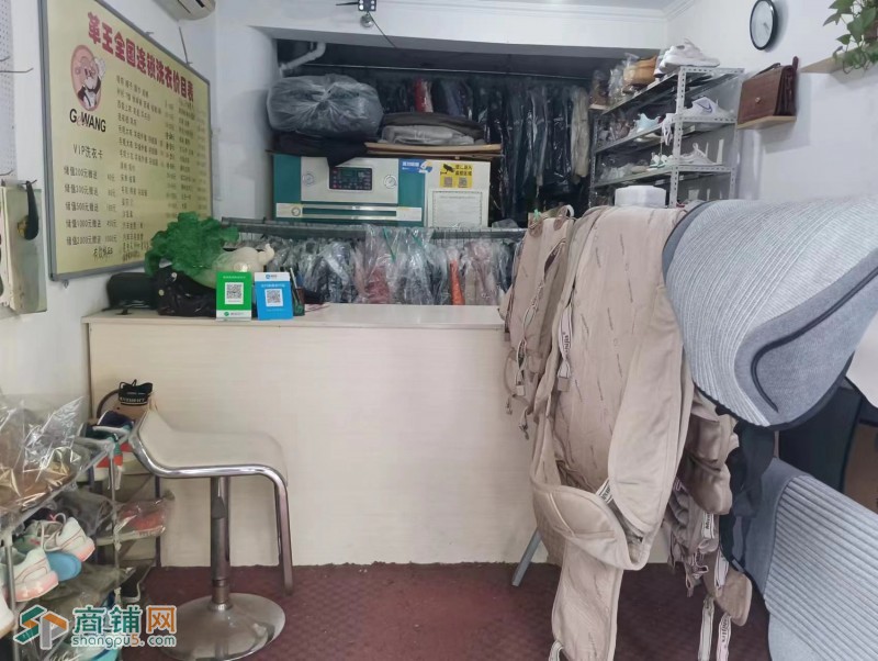 革王洗衣店出兑图2
