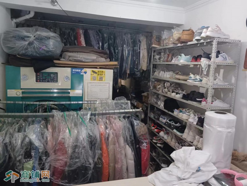 革王洗衣店出兑图3