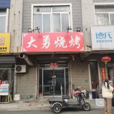 于洪区南阳湖街上漾园小门门口餐饮店烧烤店出兑唯一一家烧烤店