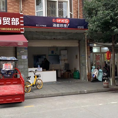 W温江区大学城旺铺外卖店转让