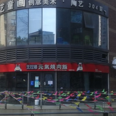 新区龙湖天街营业中外卖店诚心转让，证件齐全，接手就可营业